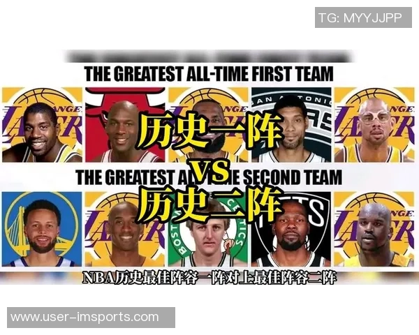 詹姆斯与韦德KG小斯君子雷共同入选04-05赛季最佳阵容二阵回顾